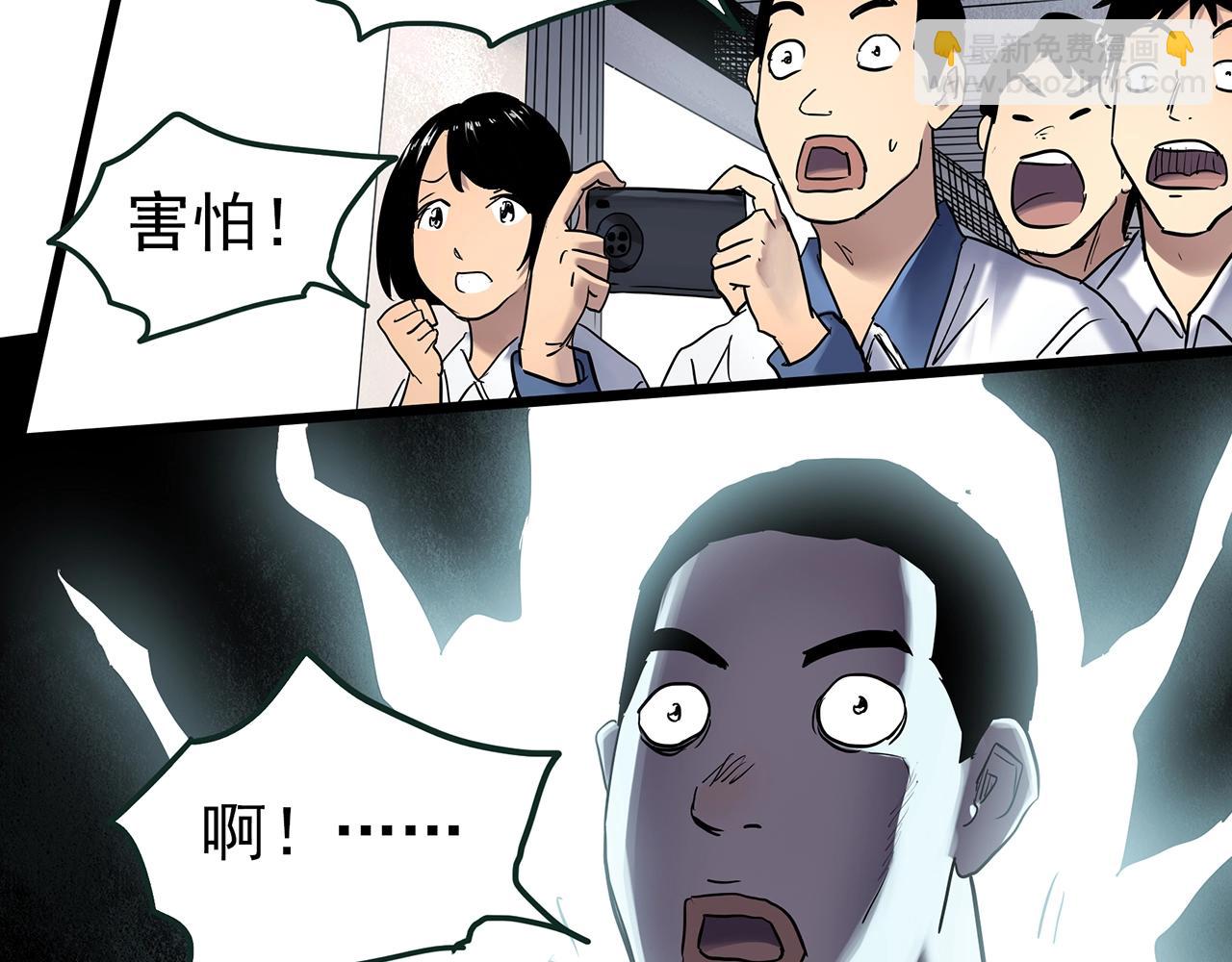 第470话 上身一分钟【八】48