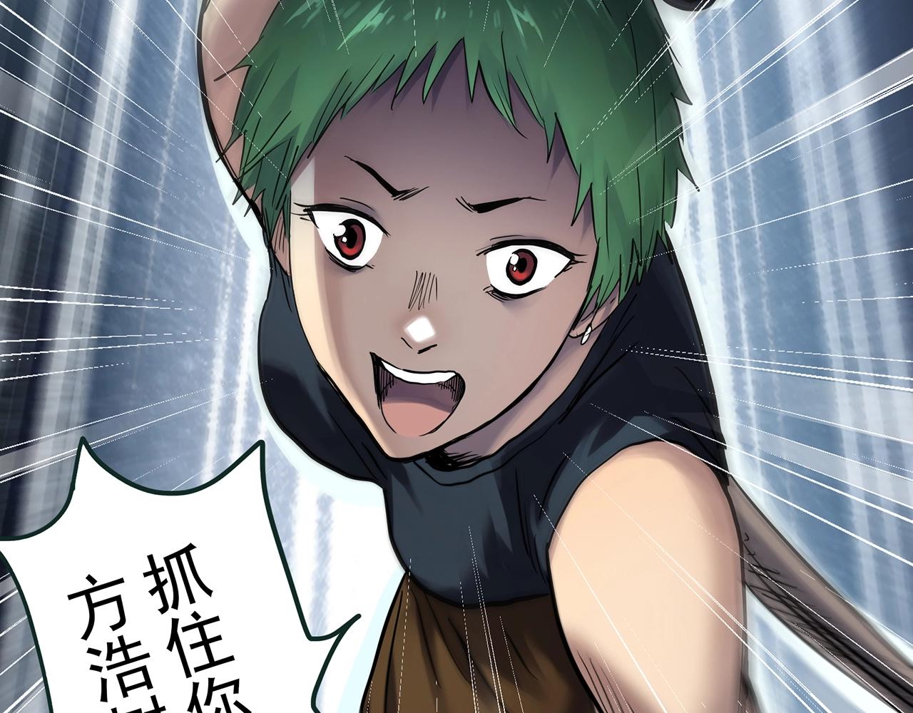 第470话 上身一分钟【八】5