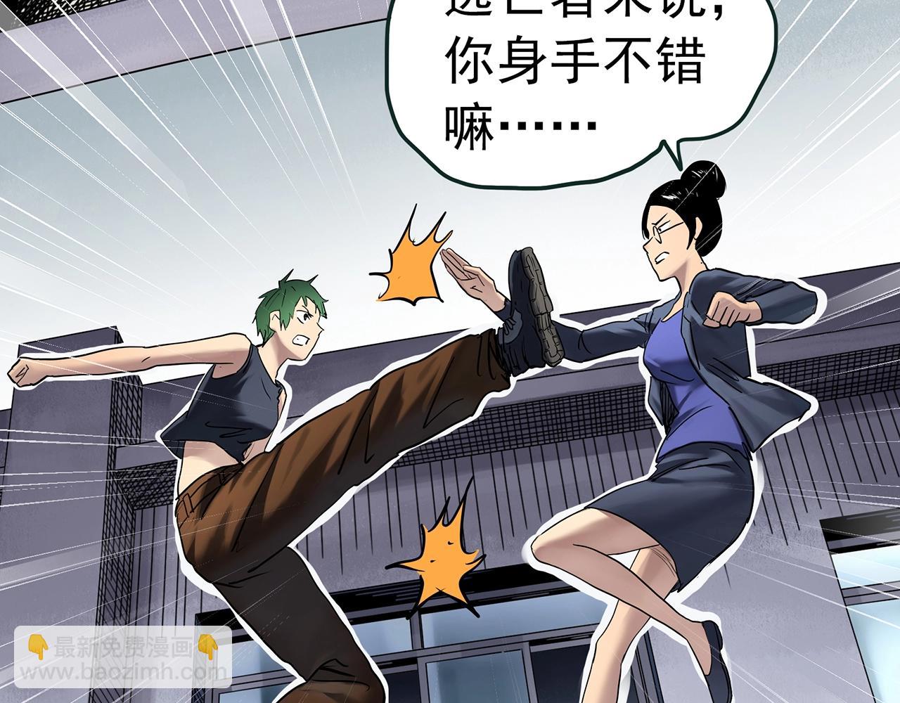 第470话 上身一分钟【八】50