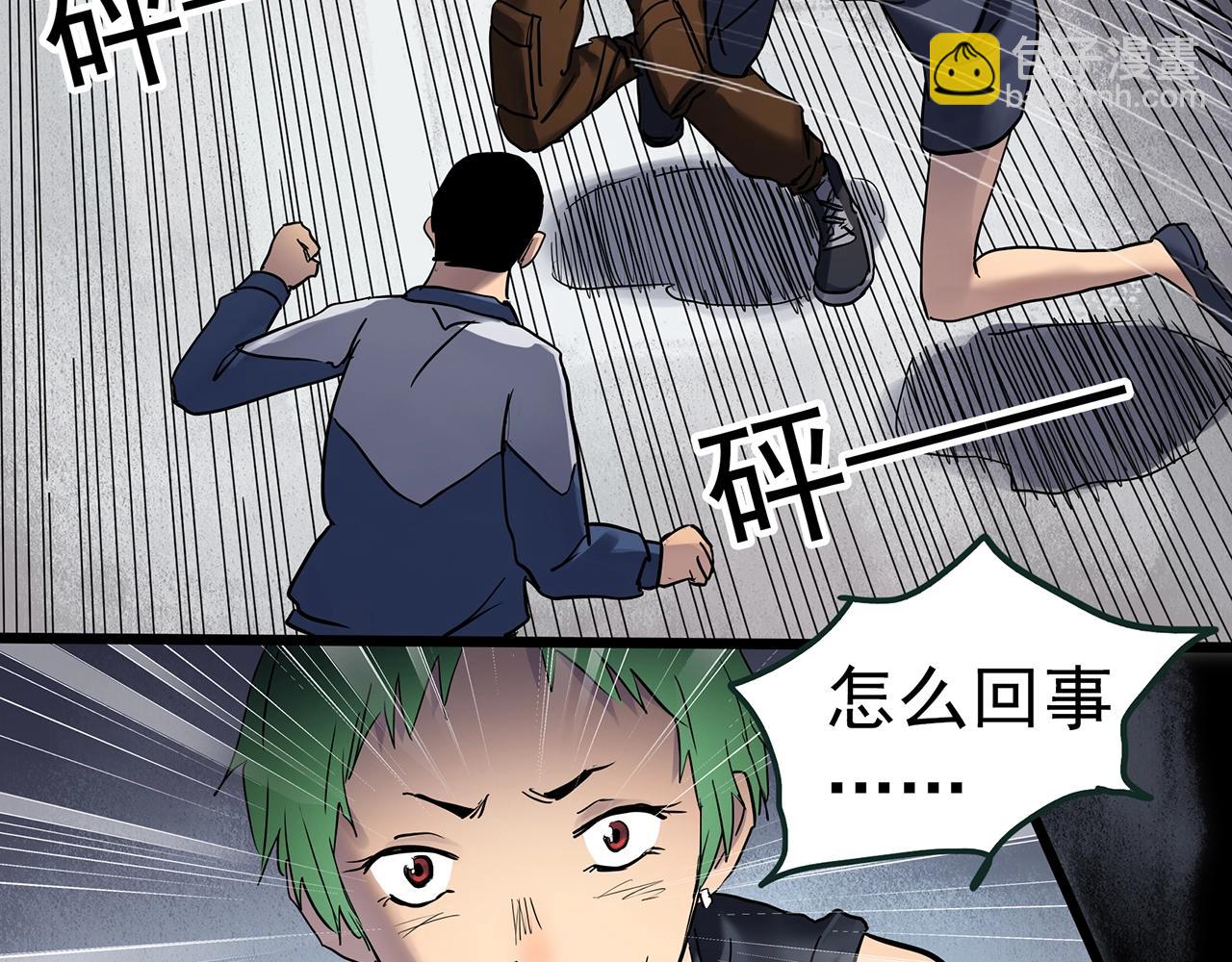第470话 上身一分钟【八】55