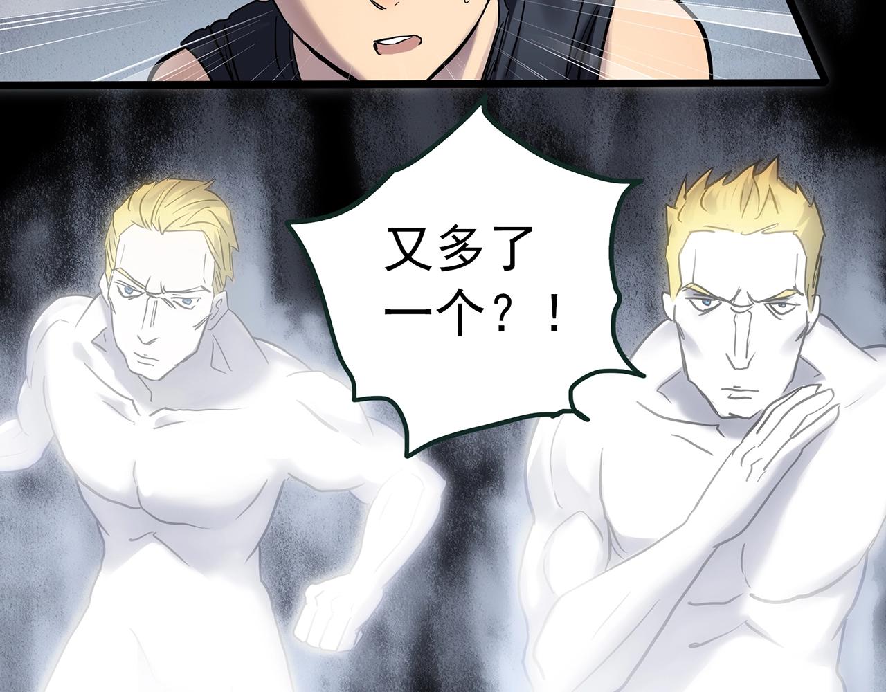 第470话 上身一分钟【八】56