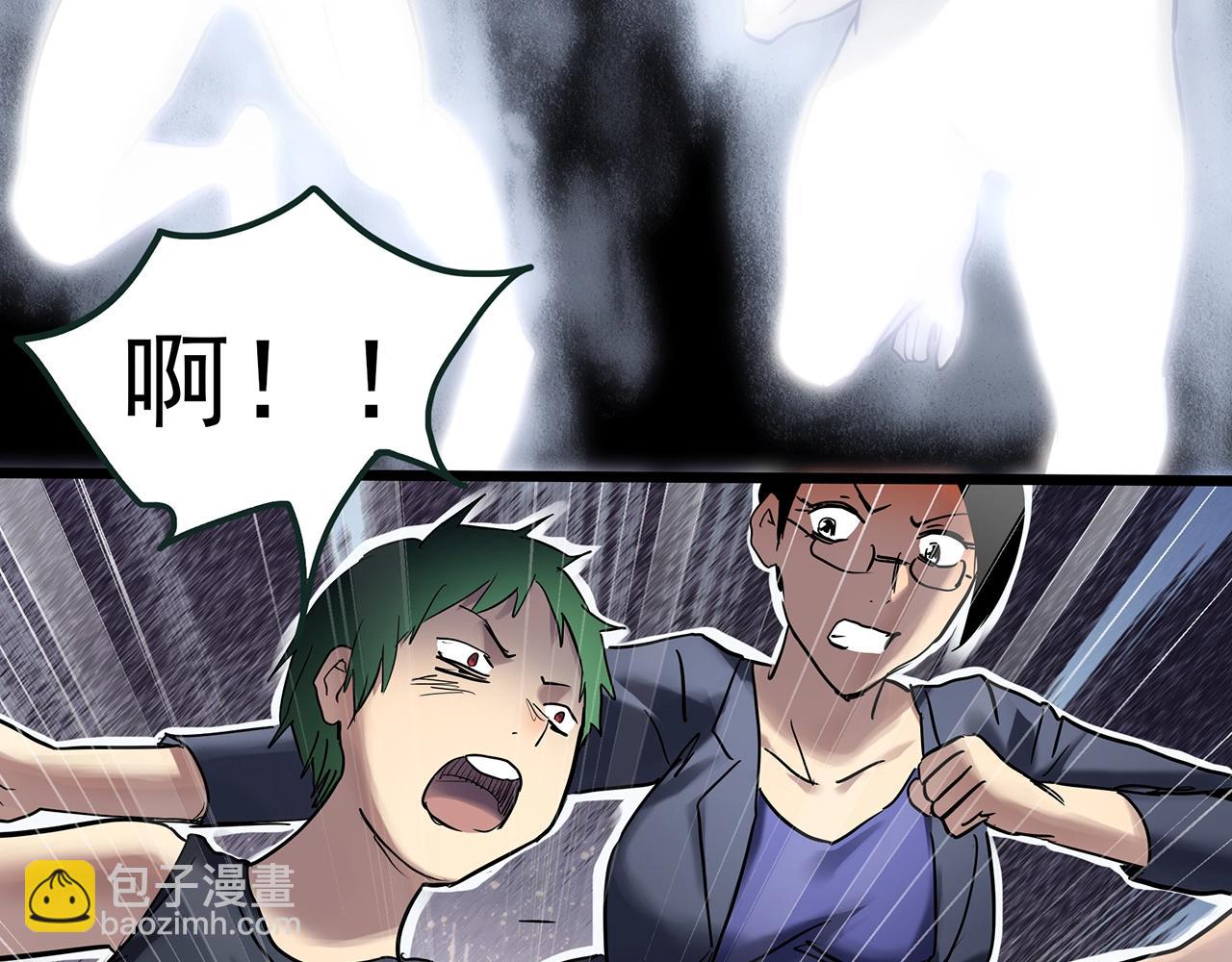 第470话 上身一分钟【八】57