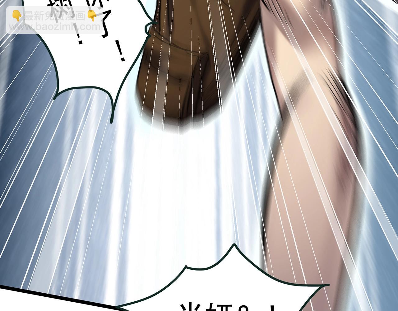 第470话 上身一分钟【八】6