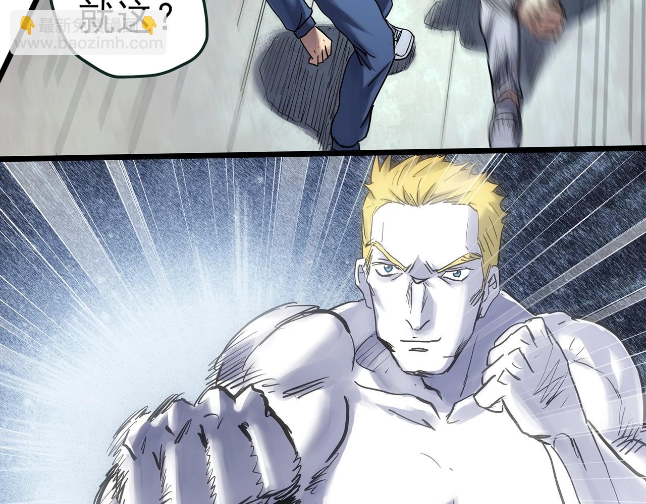 第470话 上身一分钟【八】60