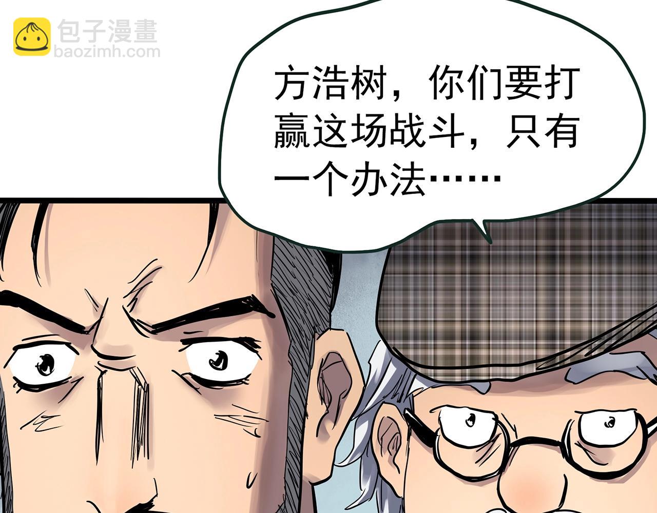 第470话 上身一分钟【八】64