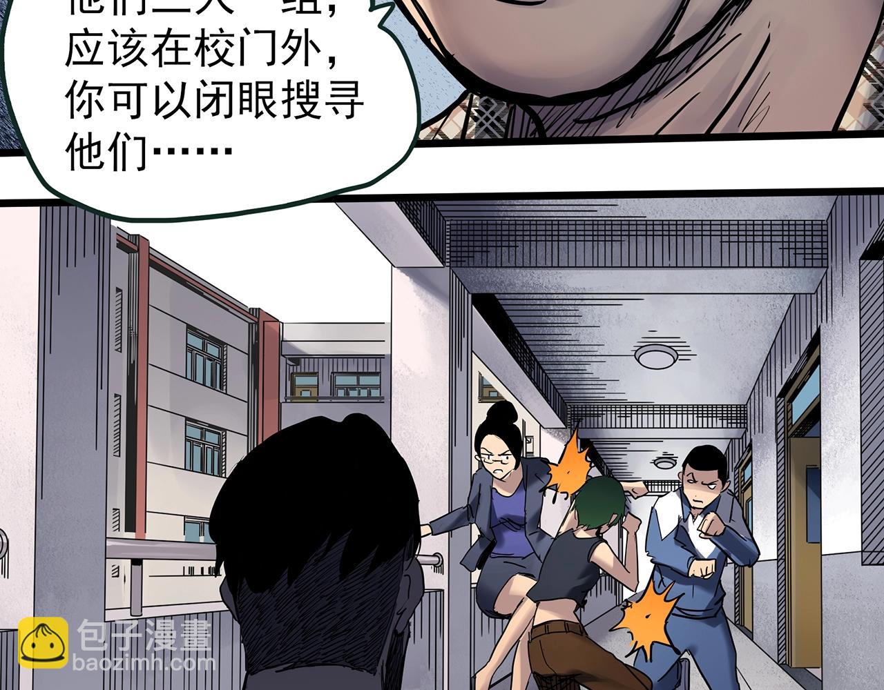 第470话 上身一分钟【八】67