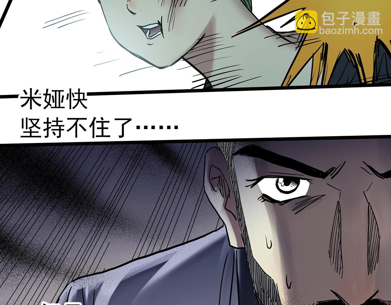 第470话 上身一分钟【八】69