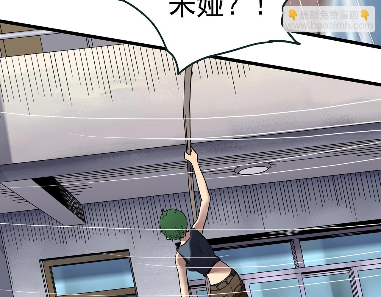 第470话 上身一分钟【八】7