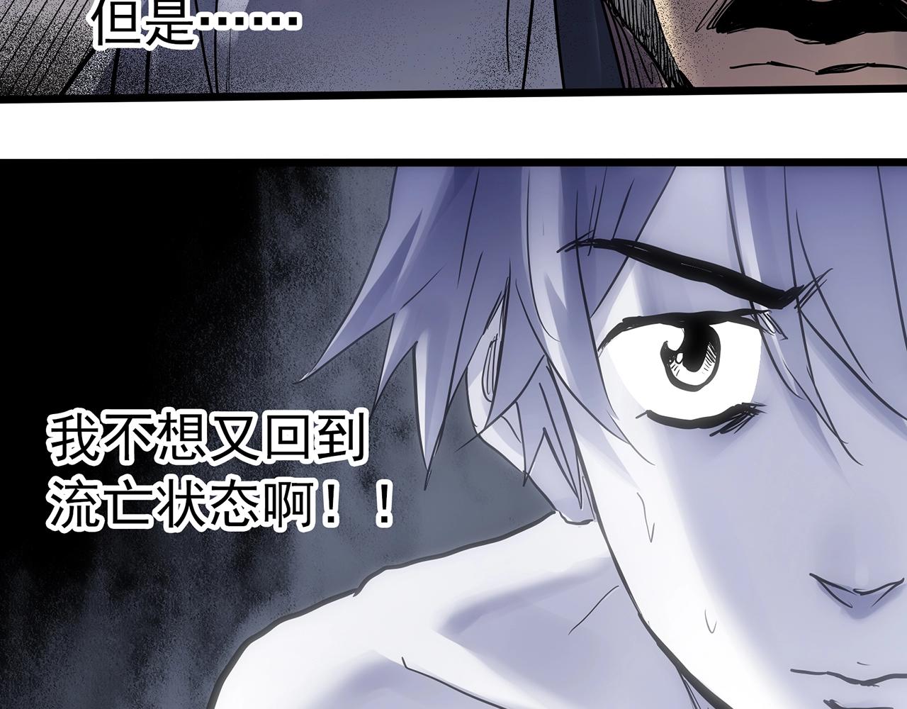 第470话 上身一分钟【八】70