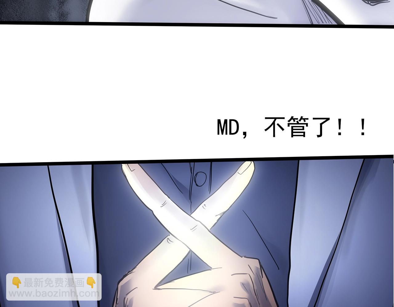 第470话 上身一分钟【八】71