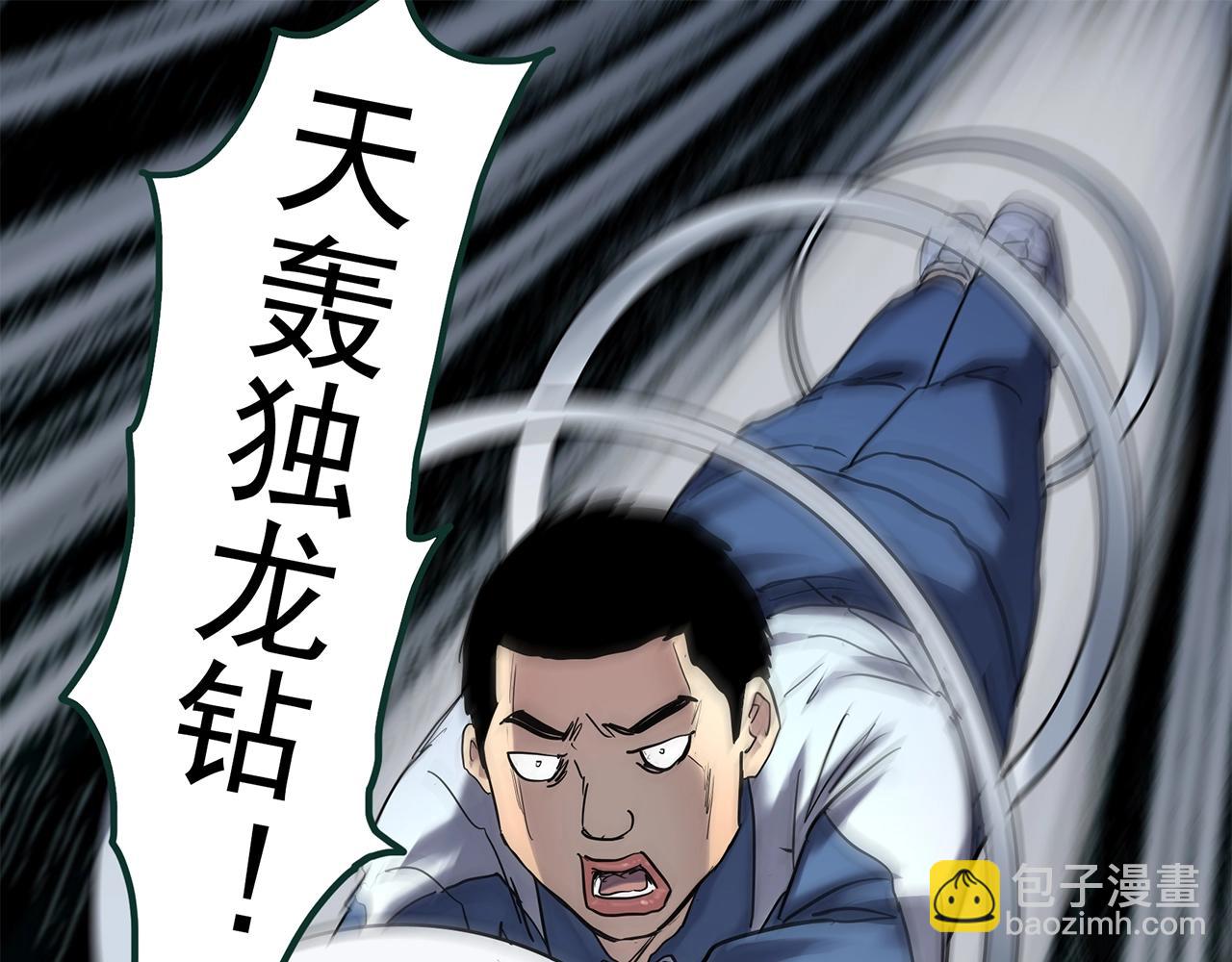 第470话 上身一分钟【八】73