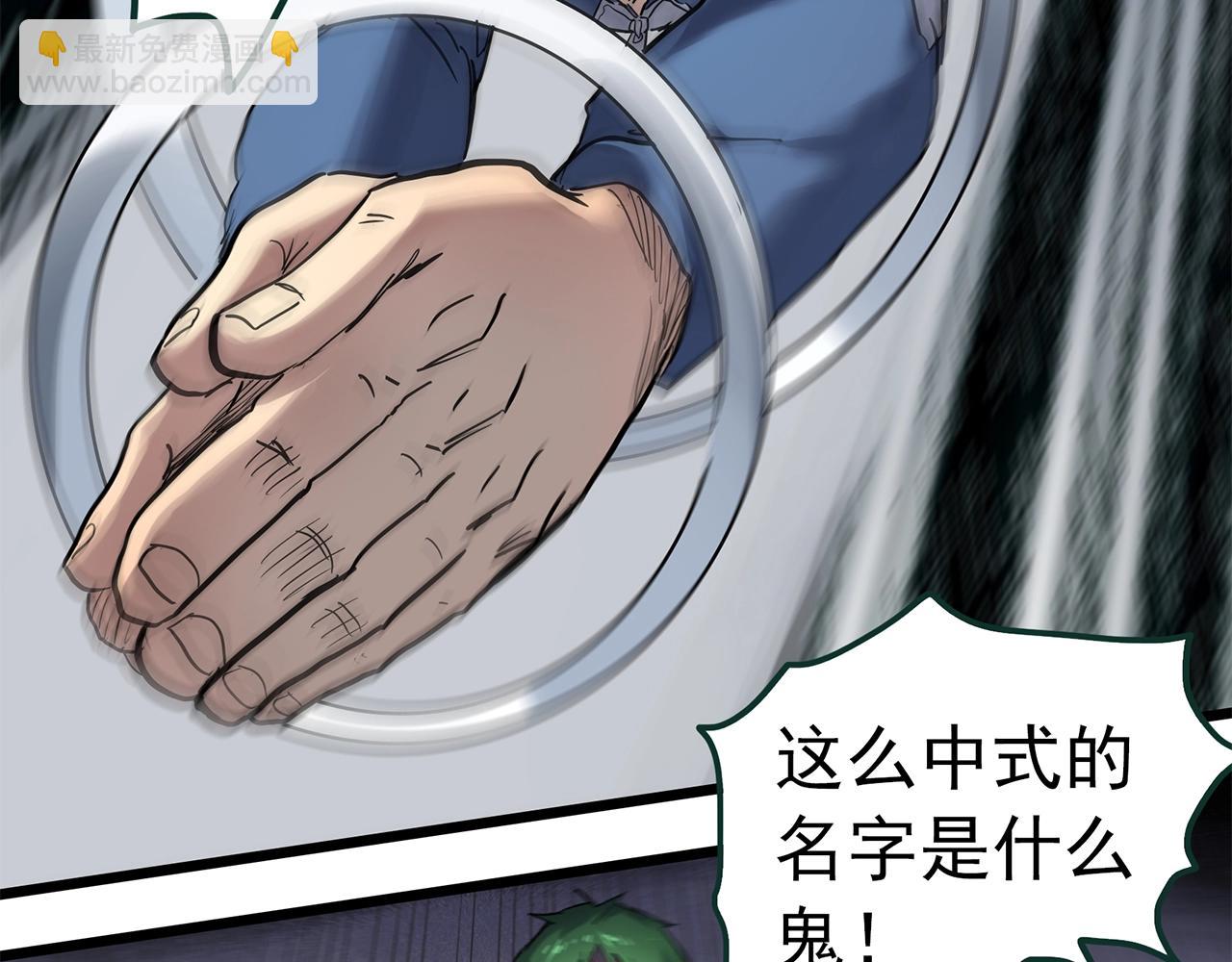 第470话 上身一分钟【八】74