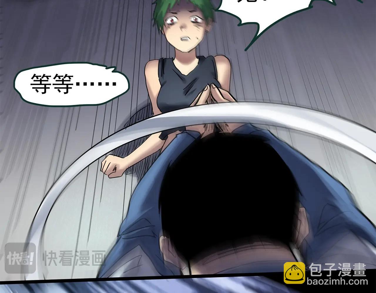 第470话 上身一分钟【八】75