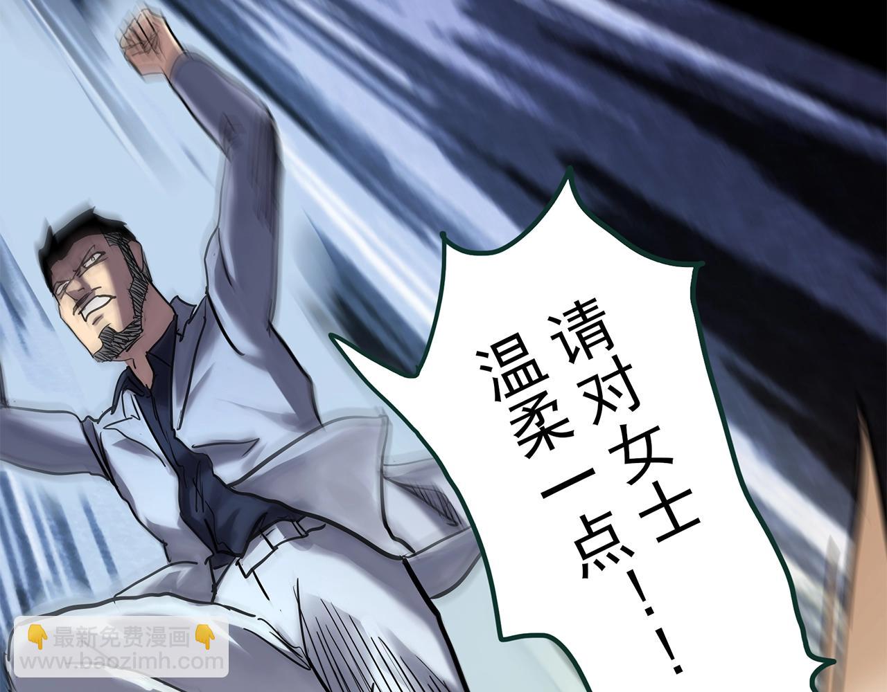 第470话 上身一分钟【八】76