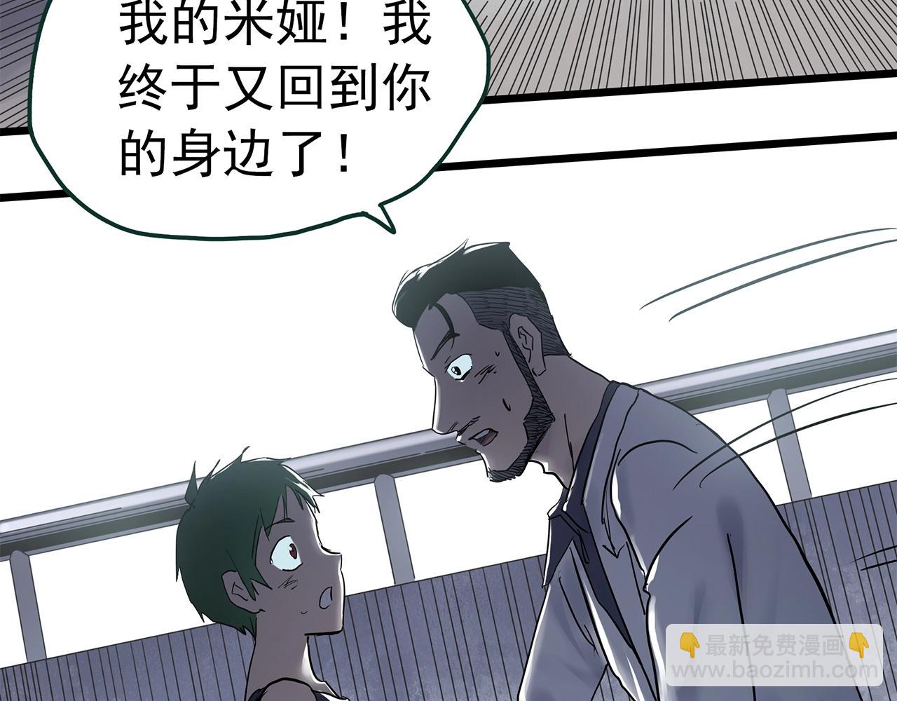 第470话 上身一分钟【八】80