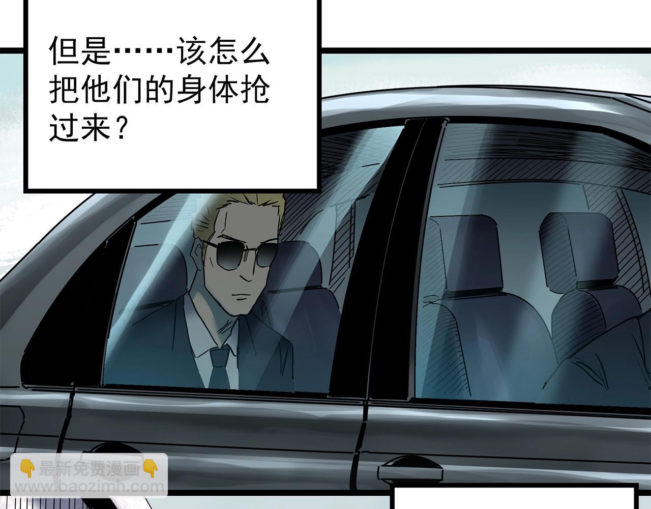 第470话 上身一分钟【八】84
