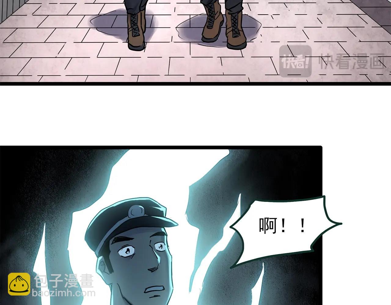 第470话 上身一分钟【八】86