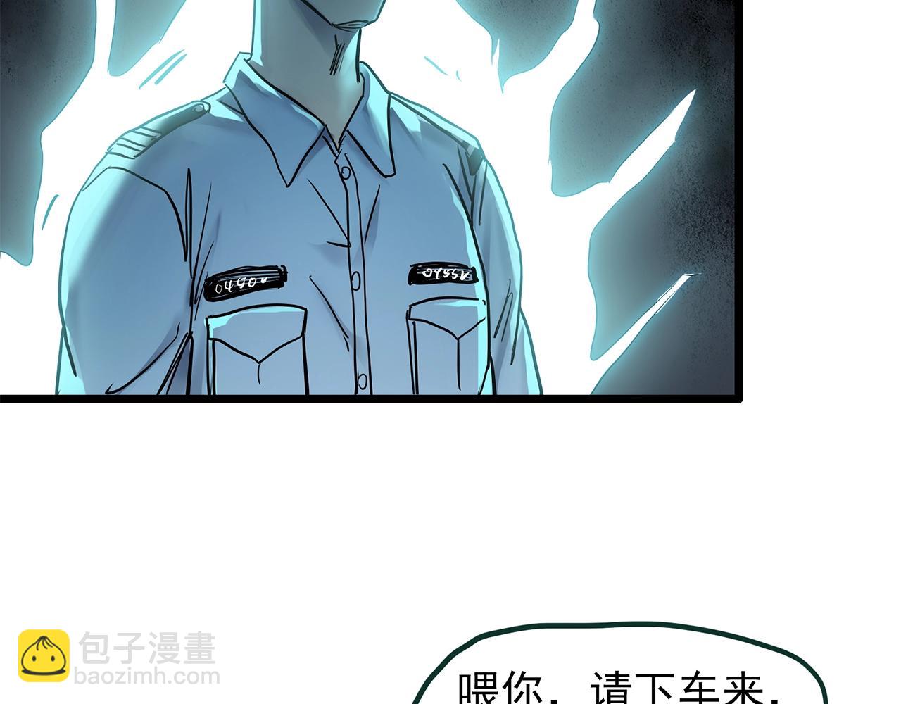 第470话 上身一分钟【八】87