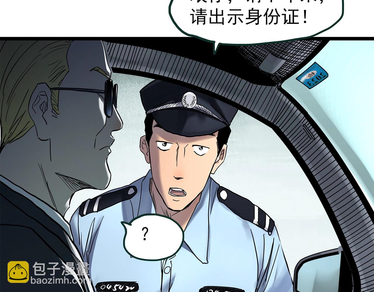 第470话 上身一分钟【八】88