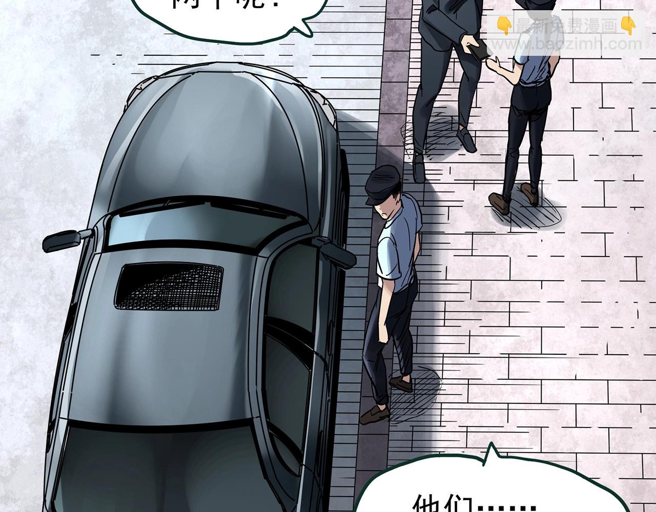 第470话 上身一分钟【八】91