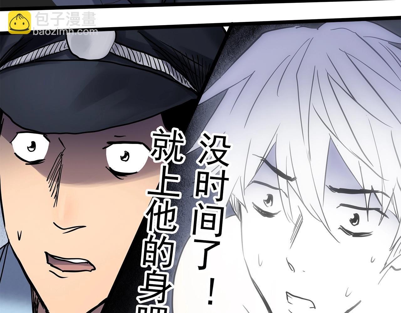 第470话 上身一分钟【八】95