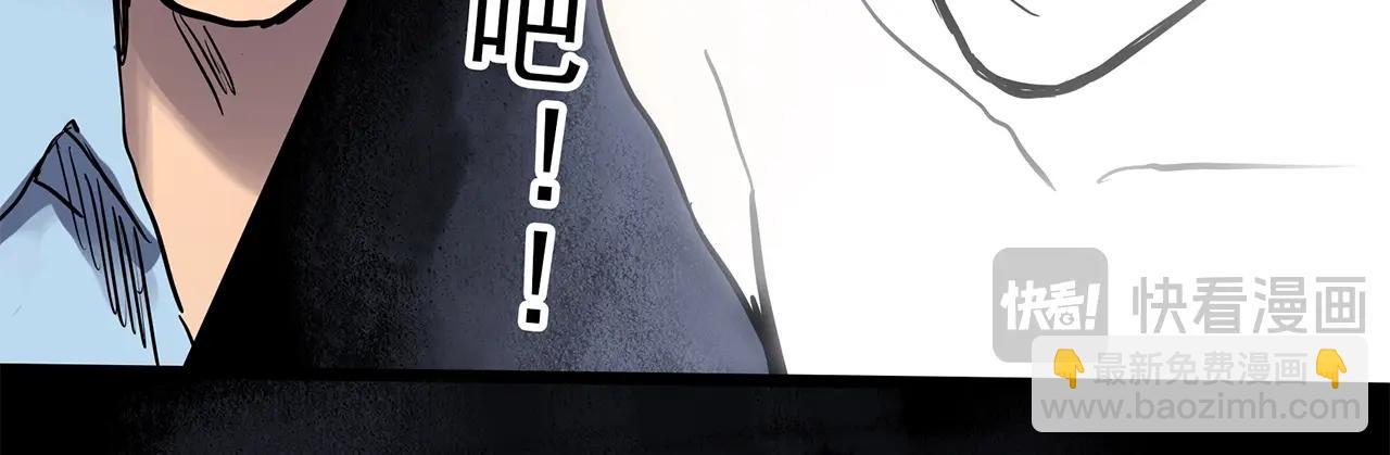 第470话 上身一分钟【八】96