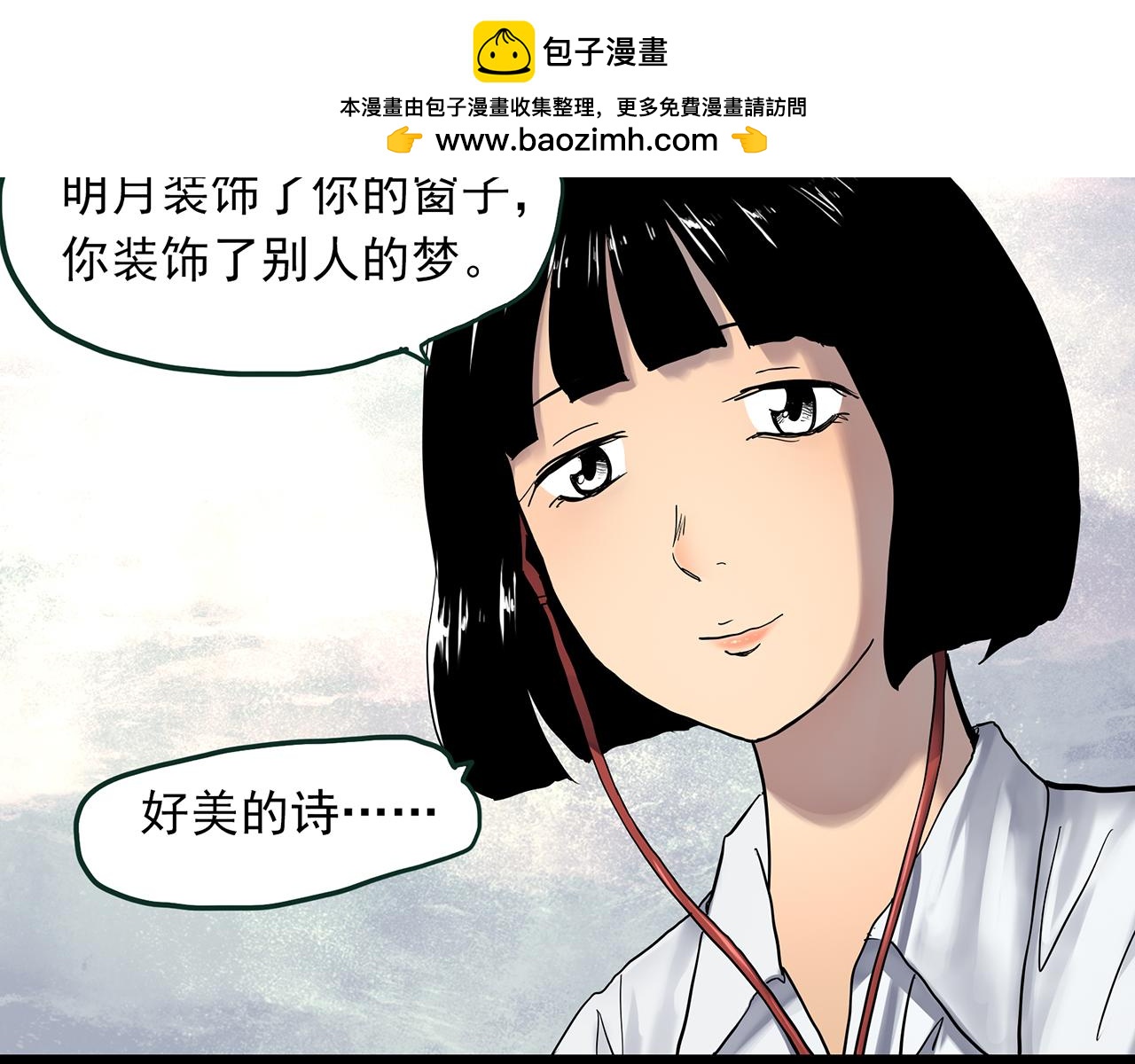 第471话 上身一分钟 【九】1