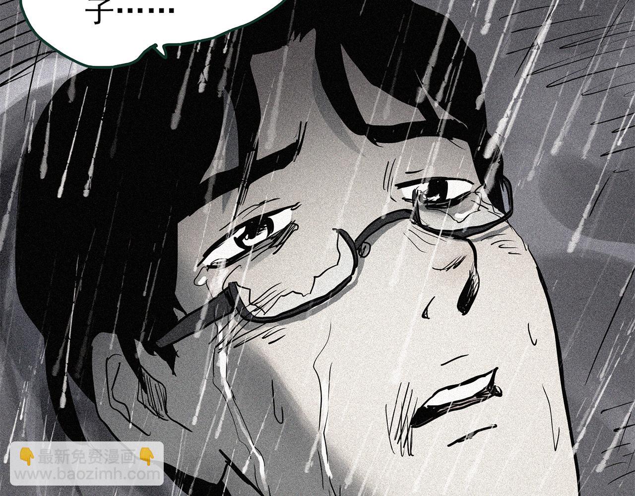第471话 上身一分钟 【九】105