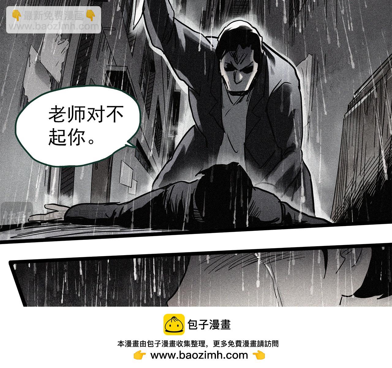 第471话 上身一分钟 【九】107