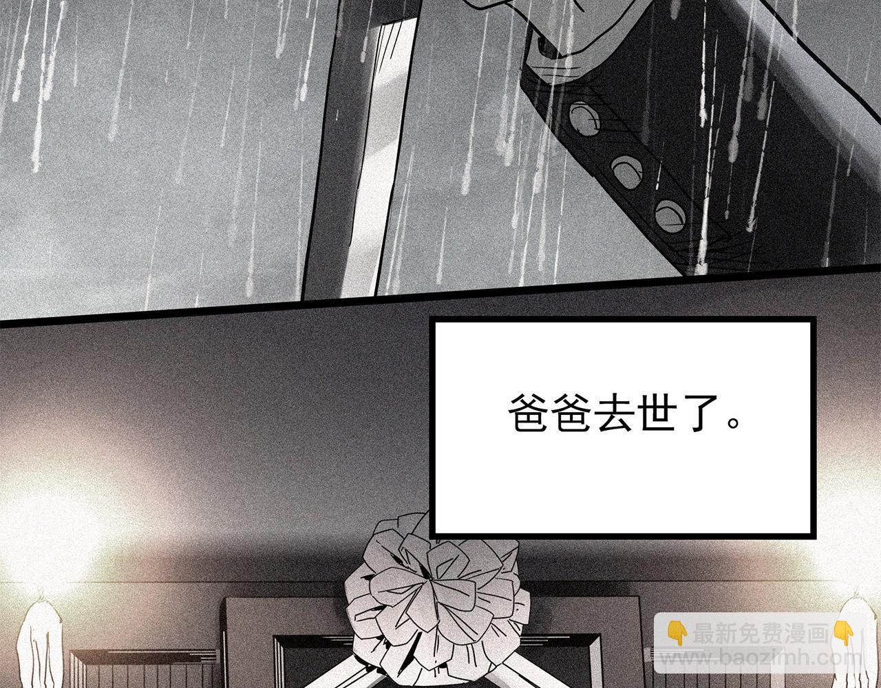 第471话 上身一分钟 【九】109