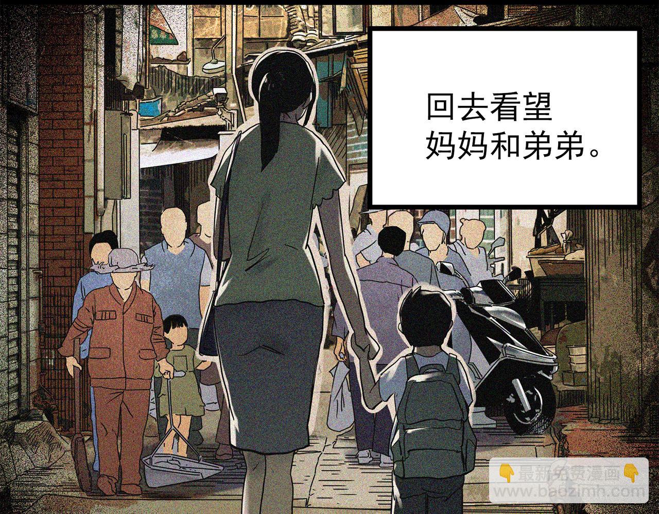 第471话 上身一分钟 【九】112