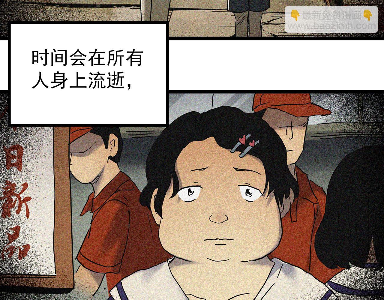 第471话 上身一分钟 【九】113