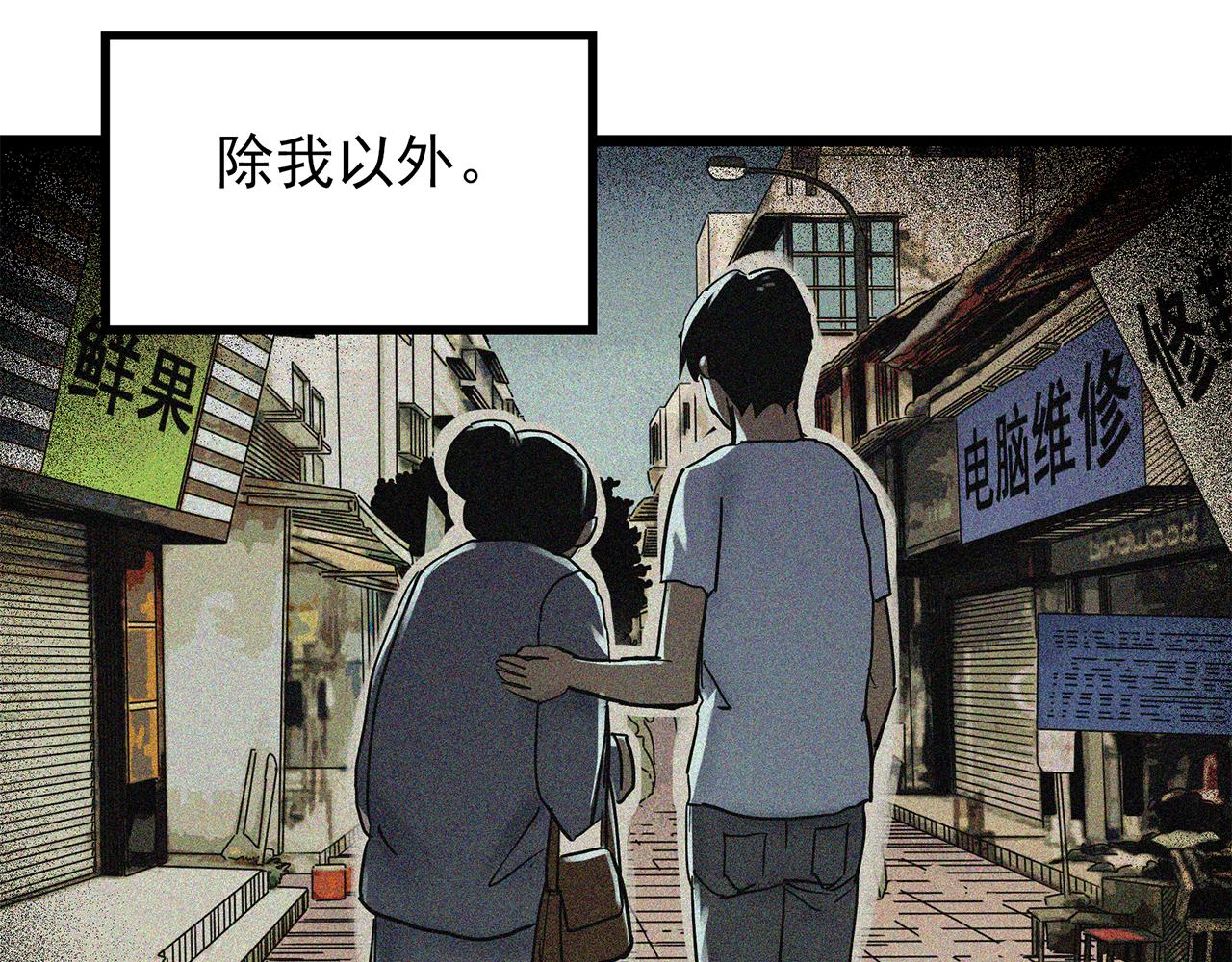 第471话 上身一分钟 【九】115