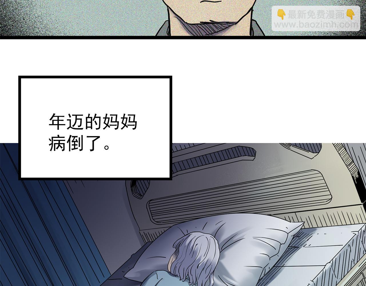 第471话 上身一分钟 【九】117