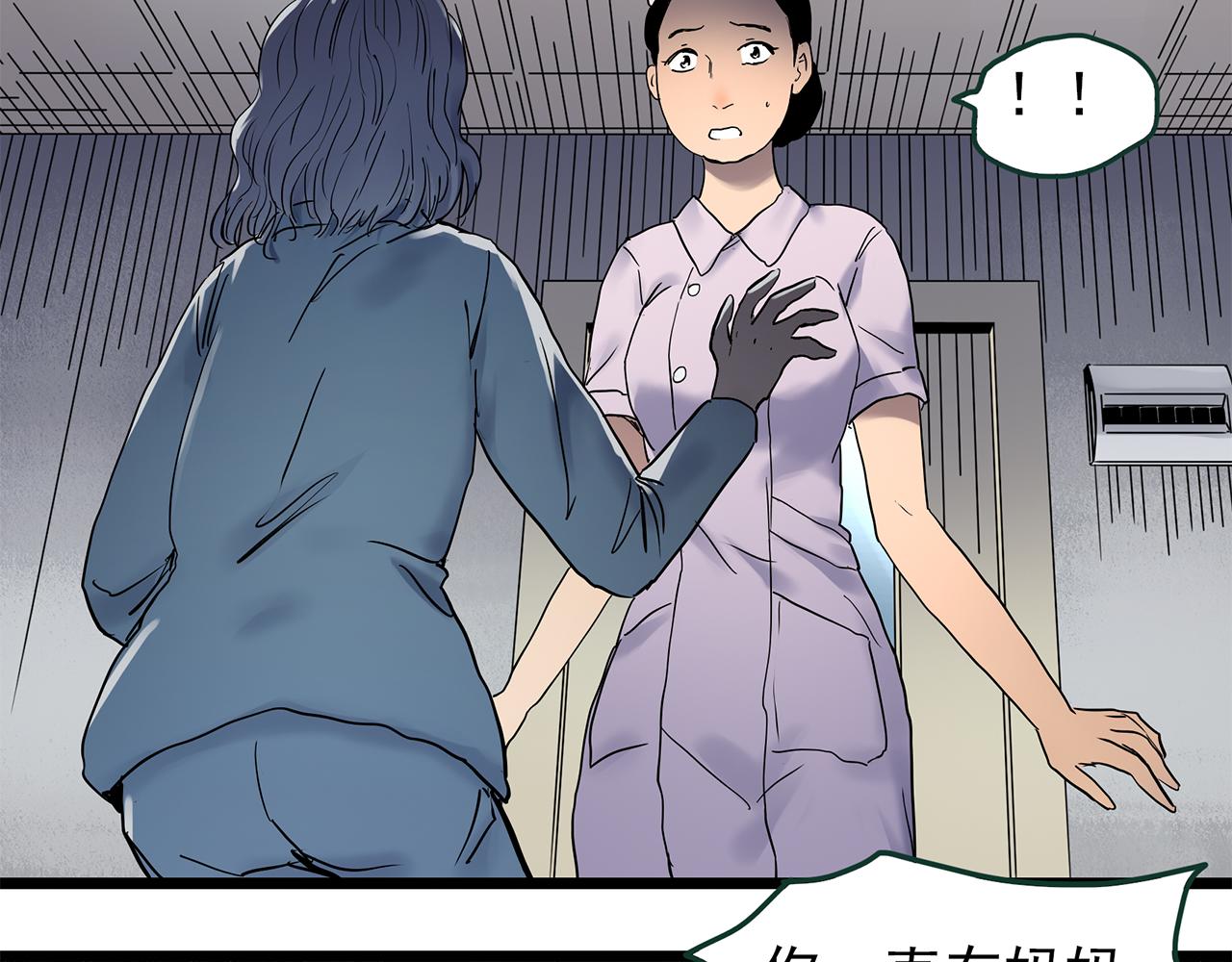 第471话 上身一分钟 【九】123