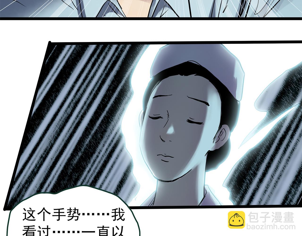 第471话 上身一分钟 【九】125