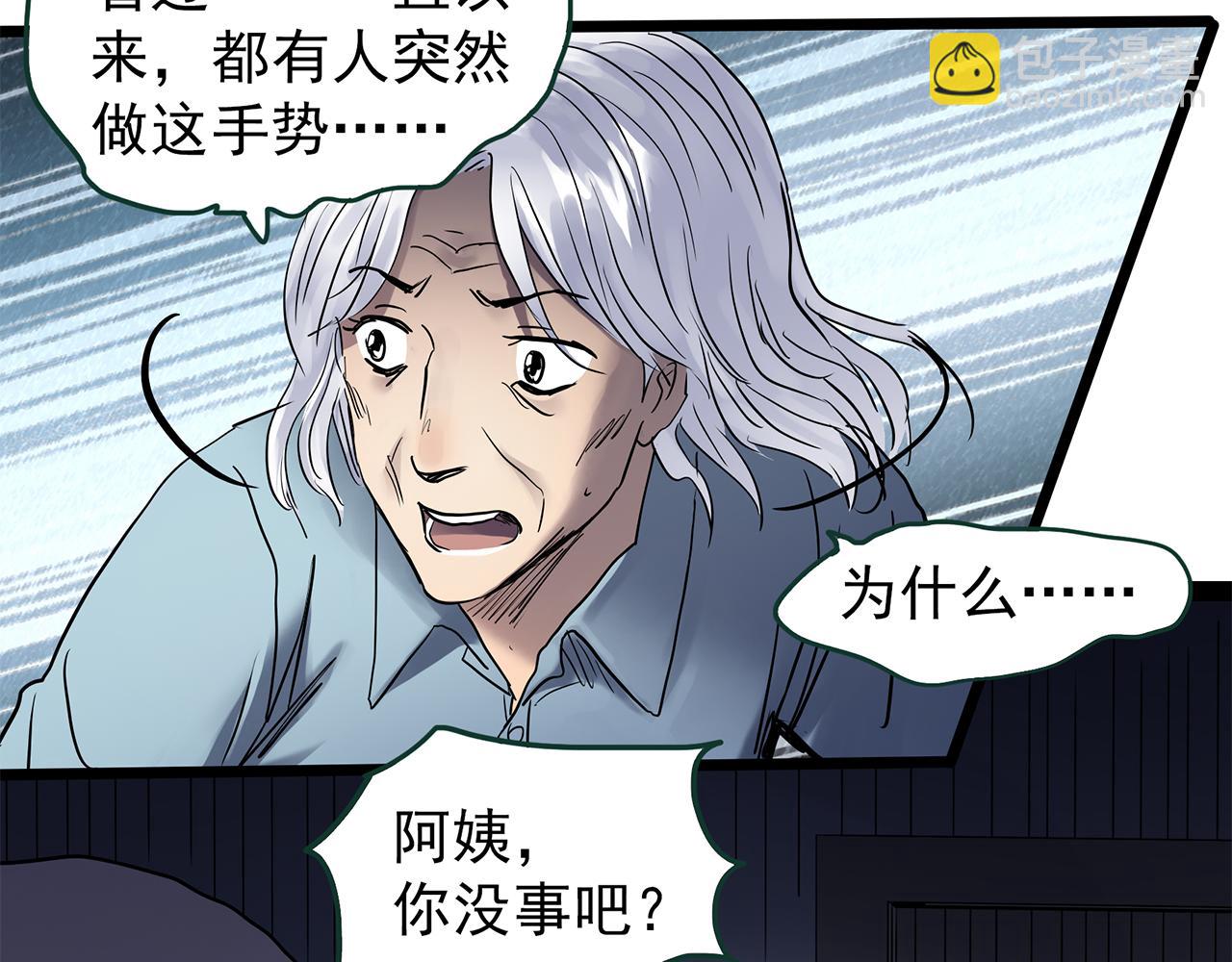 第471话 上身一分钟 【九】126