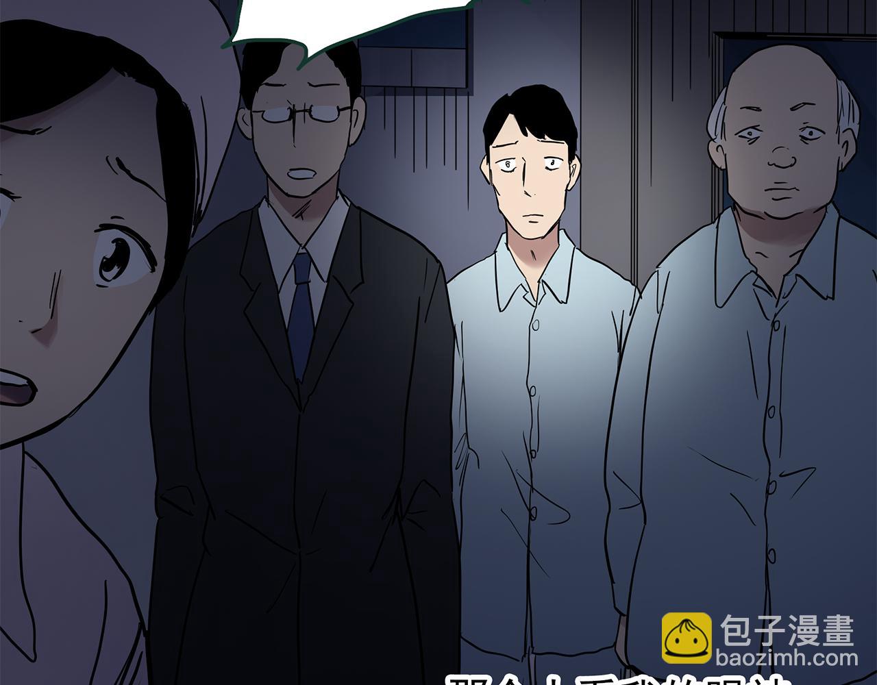 第471话 上身一分钟 【九】127