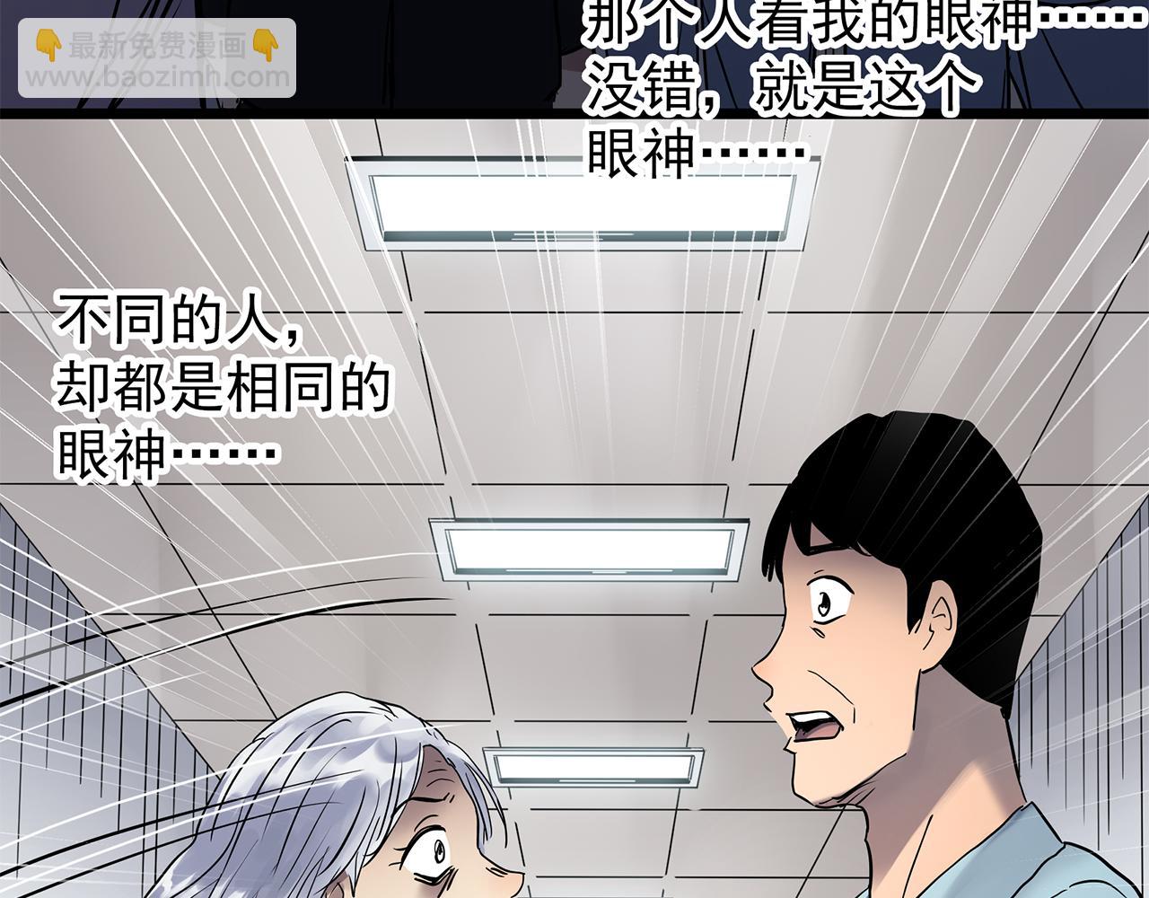 第471话 上身一分钟 【九】128