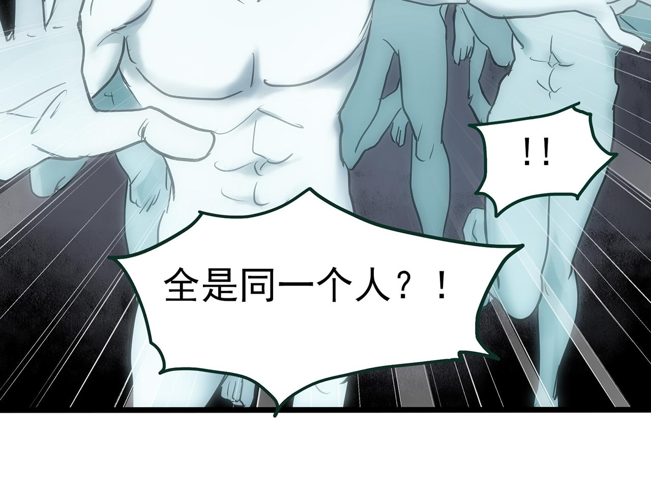 第471话 上身一分钟 【九】13