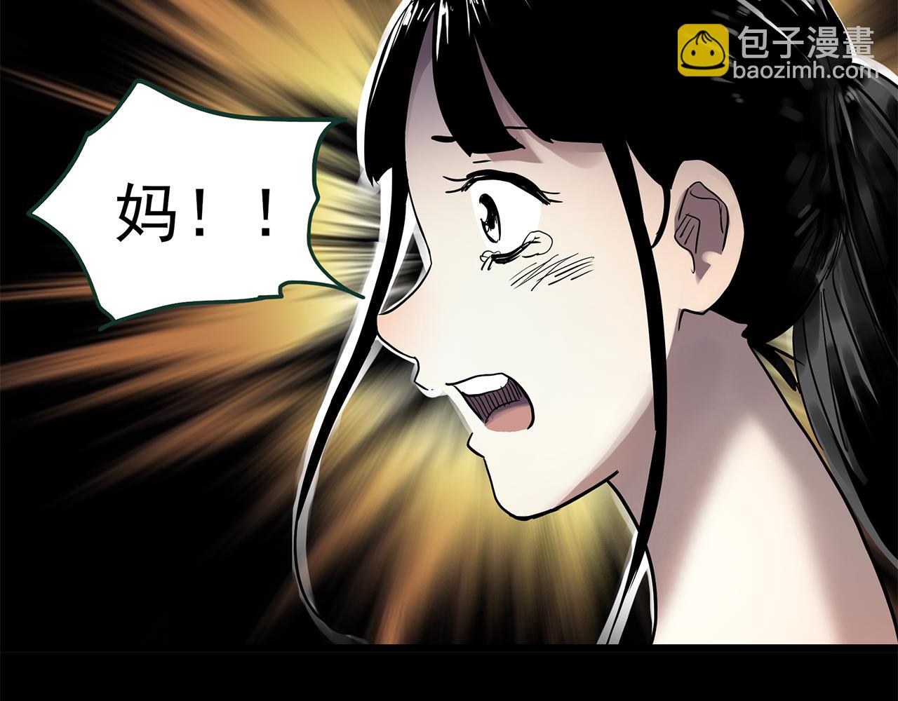 第471话 上身一分钟 【九】130