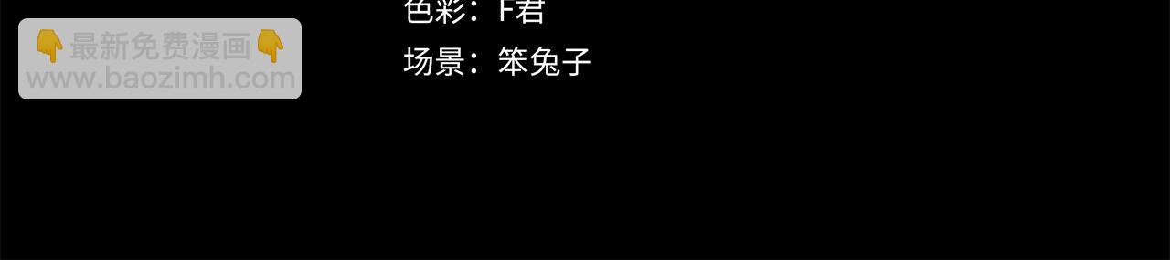 第471话 上身一分钟 【九】132