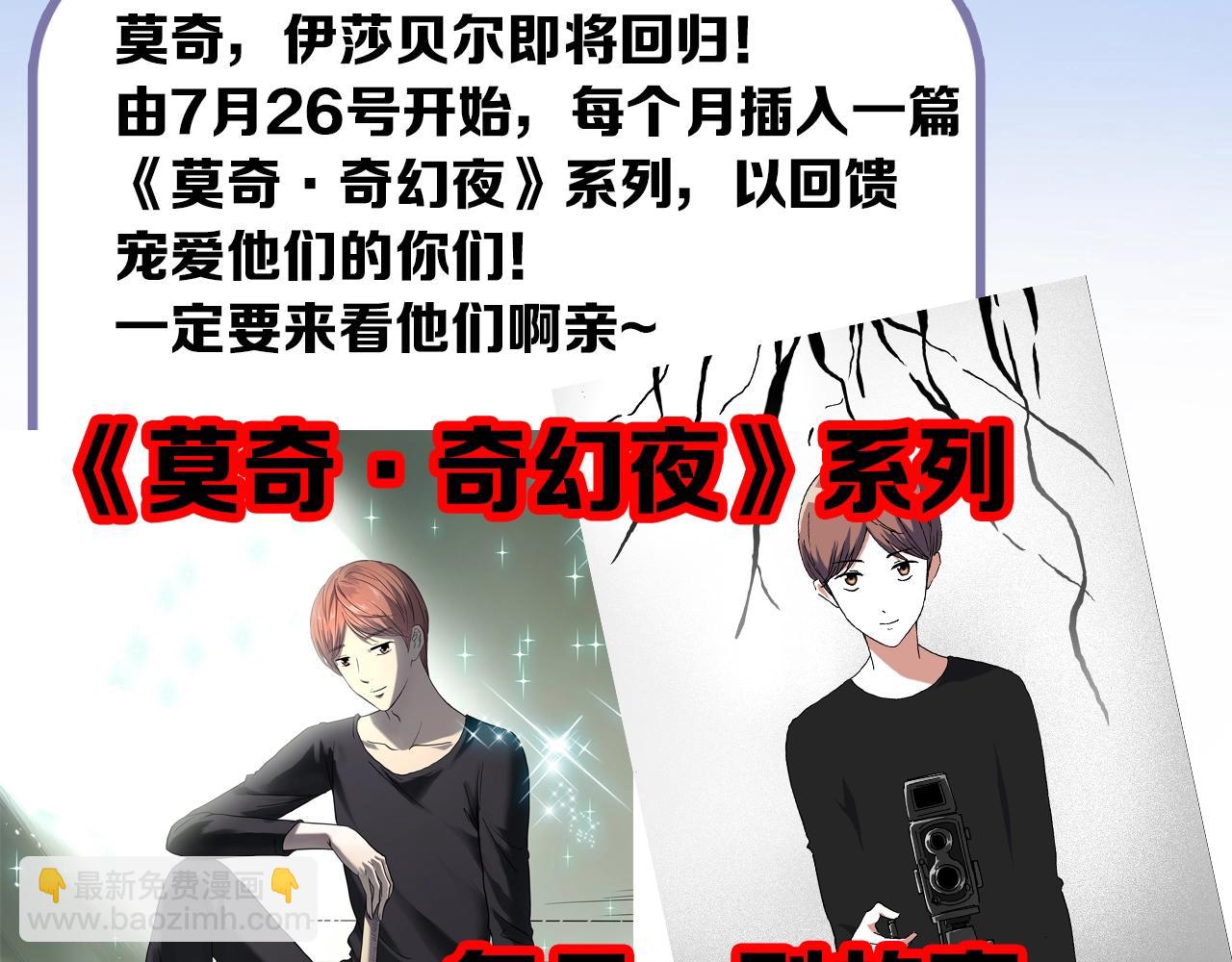 第471话 上身一分钟 【九】136
