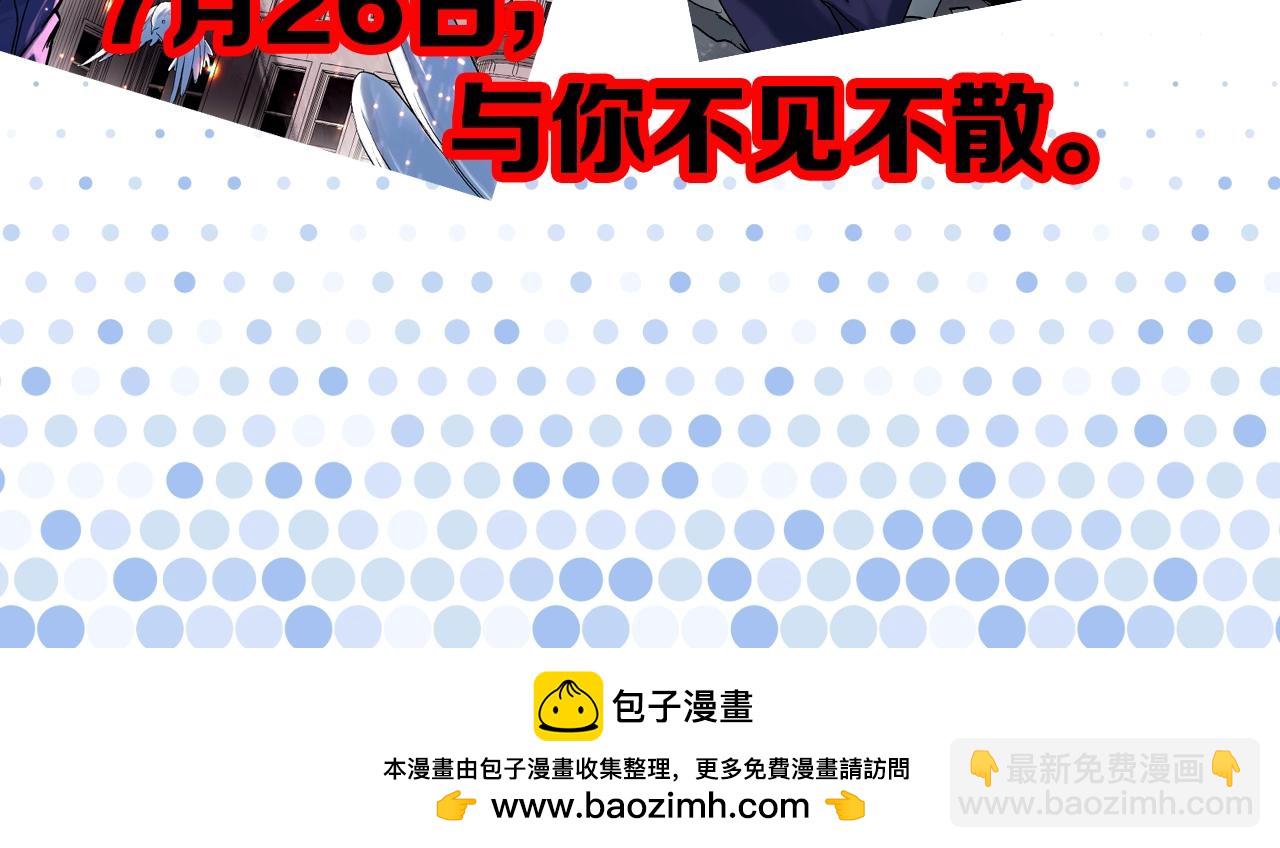 第471话 上身一分钟 【九】138