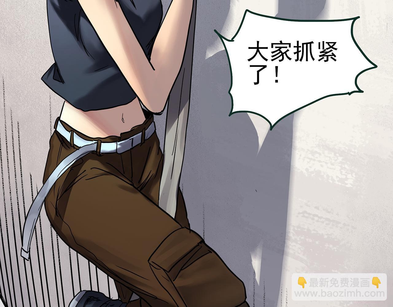 第471话 上身一分钟 【九】15
