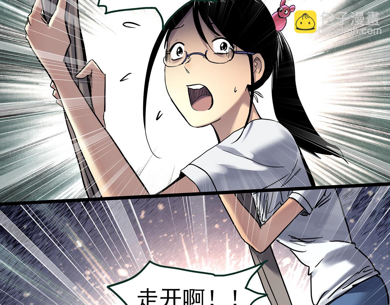 第471话 上身一分钟 【九】19