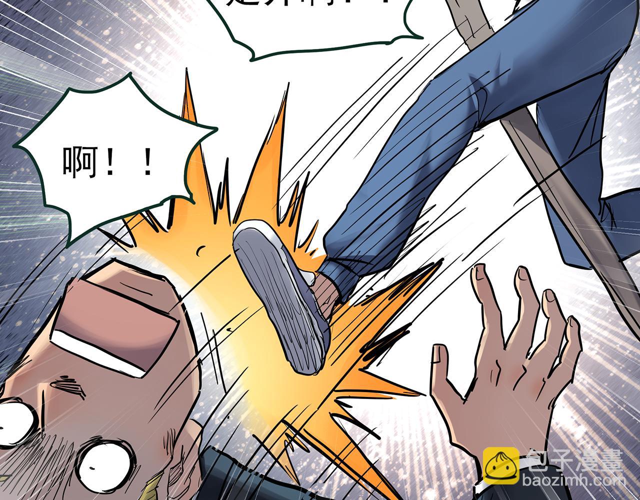 第471话 上身一分钟 【九】20
