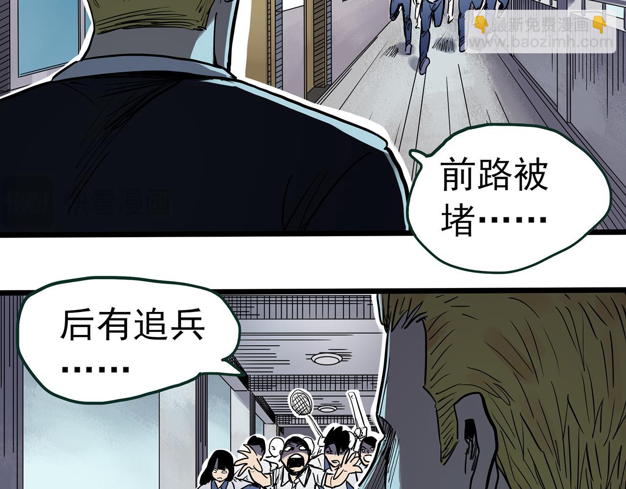 第471话 上身一分钟 【九】22