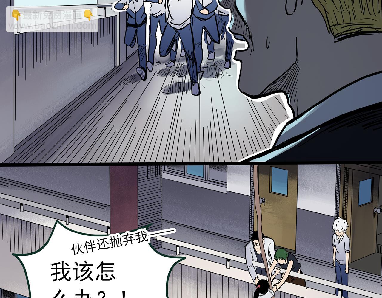 第471话 上身一分钟 【九】23