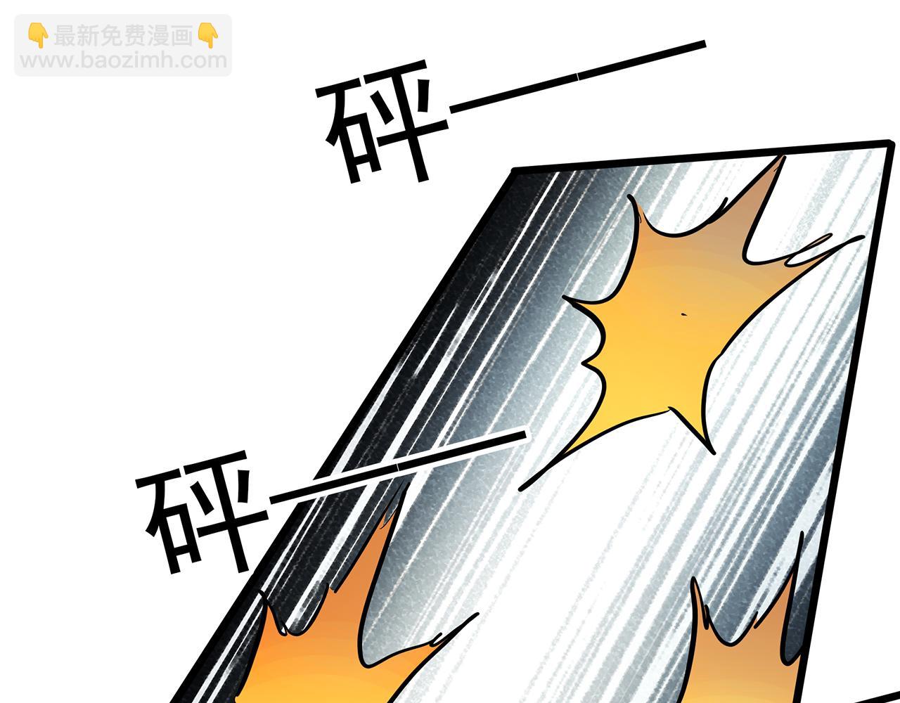 第471话 上身一分钟 【九】27